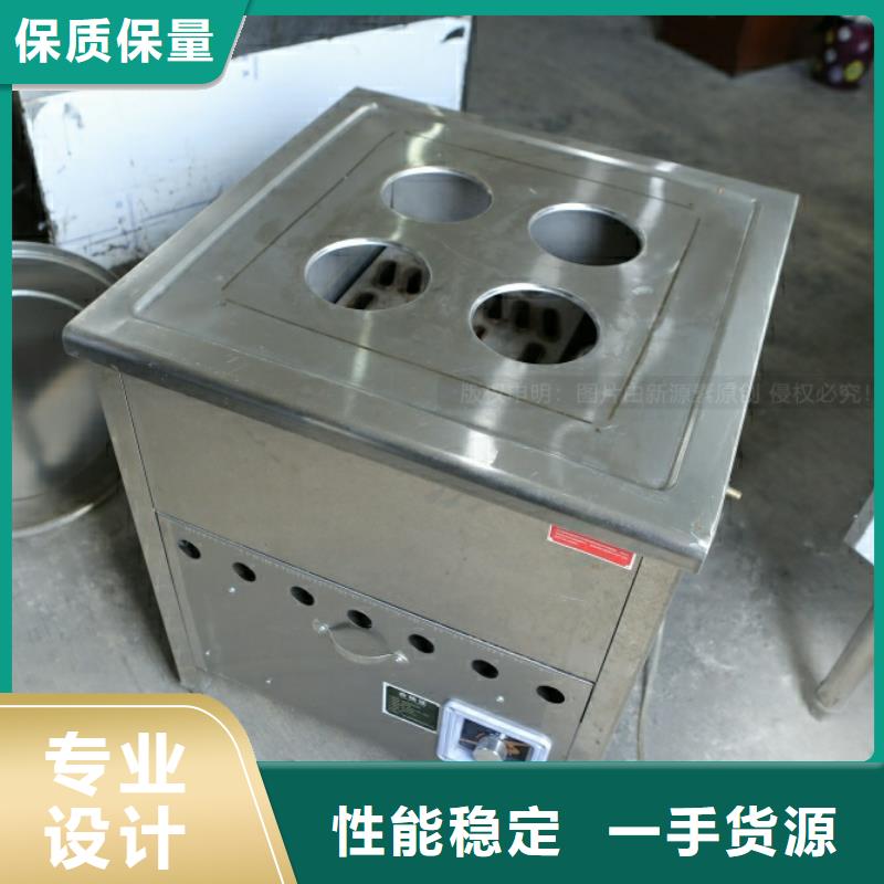 【新能源燃料【植物油燃料】产地工厂】