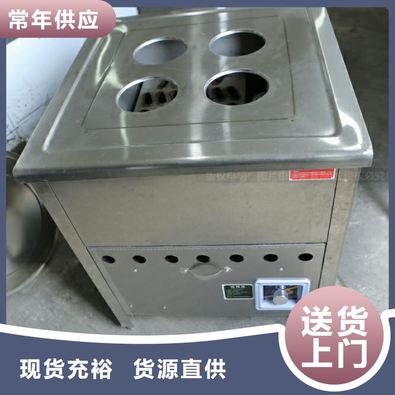 新能源燃料植物油燃料灶具安装简单