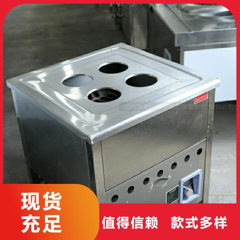 新能源燃料新型无醇燃料炉具诚信商家