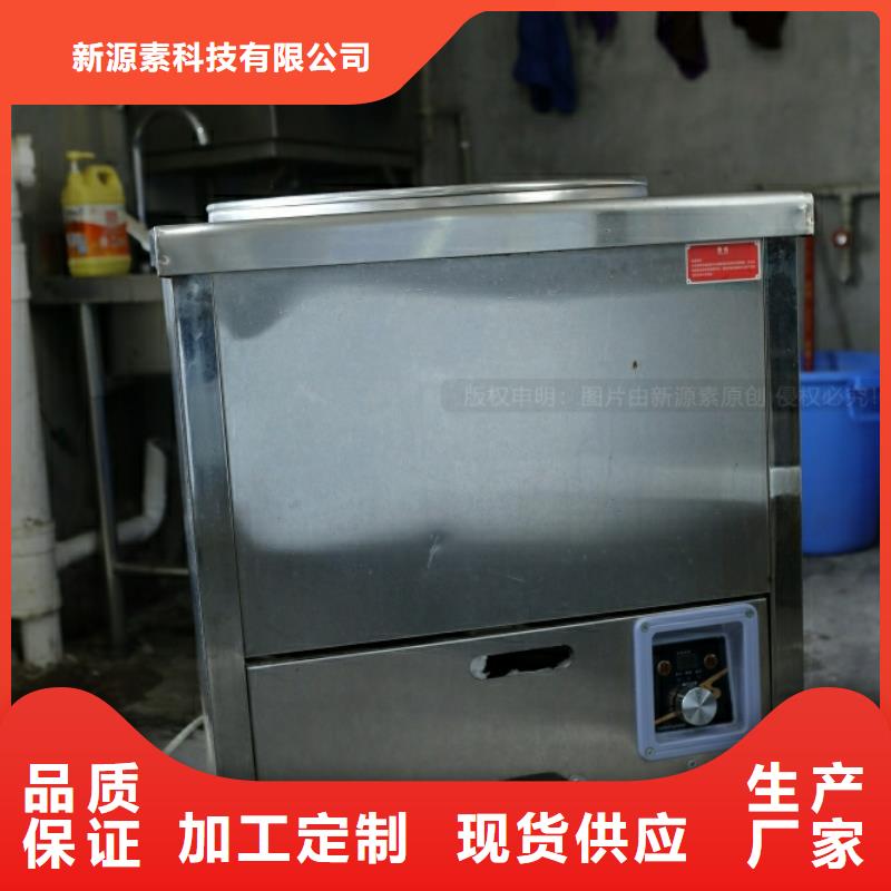 新能源燃料植物燃油一站式采购商