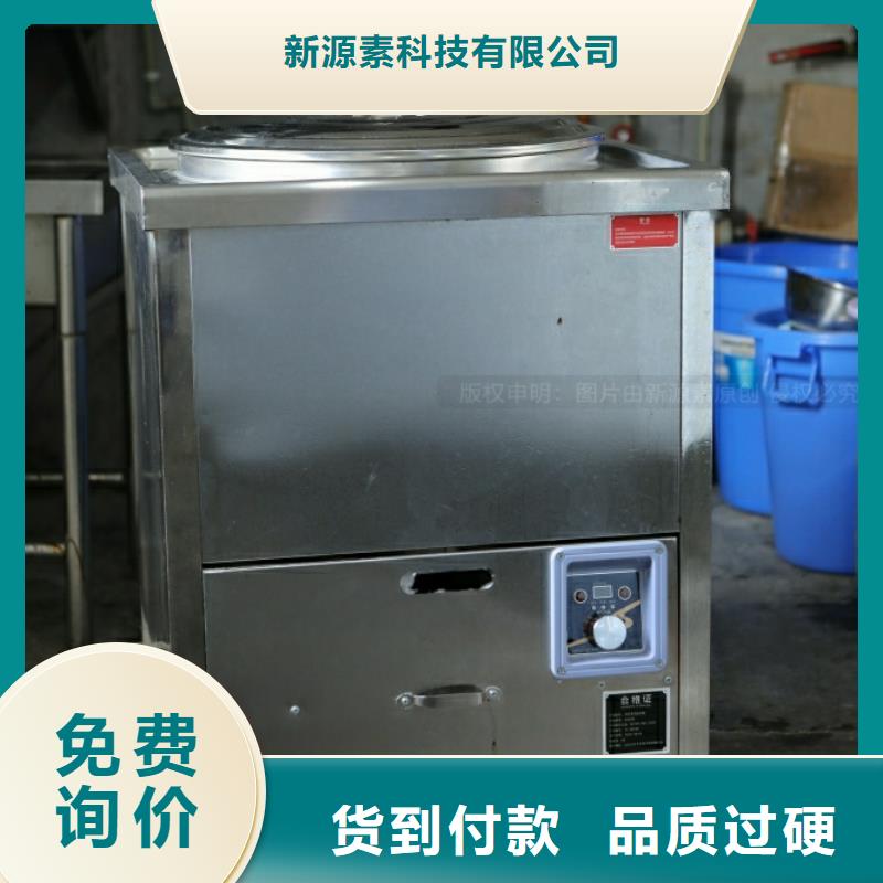 【新能源燃料醇基燃料品质之选】