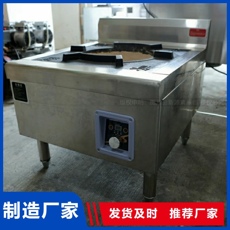【新能源燃料】燃料植物油价格低