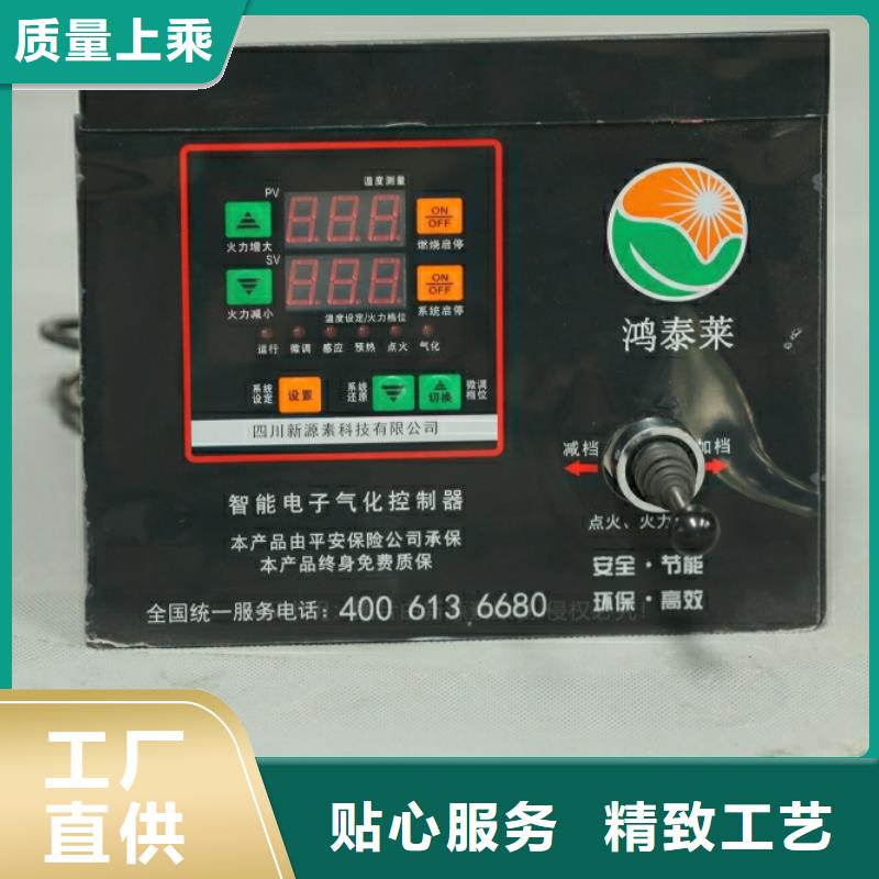 新能源燃料燃料植物油按需定制真材实料