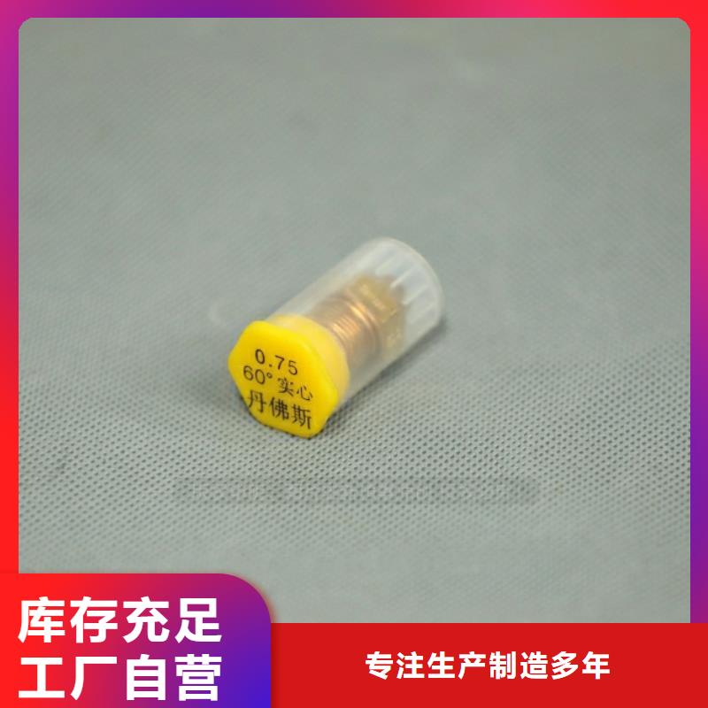 新能源燃料精选优质材料