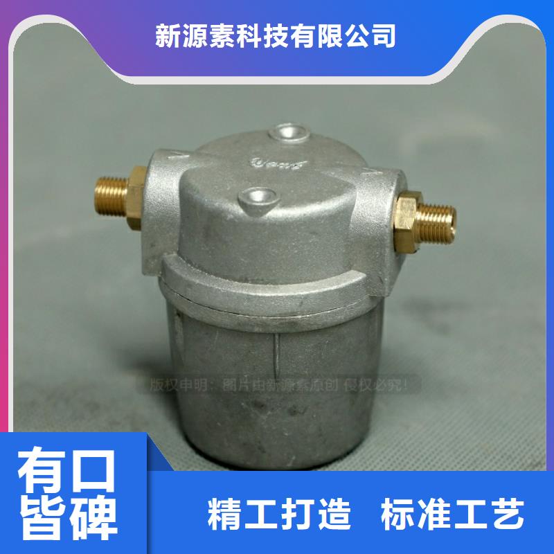 新能源燃料环保节能生物燃油好产品好服务