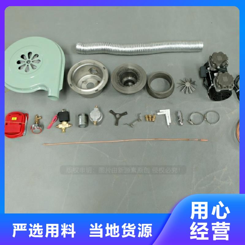 【新能源燃料】,【植物油燃料灶具】质优价廉