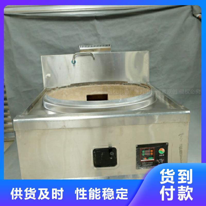 新能源燃料无醇燃料灶具应用范围广泛
