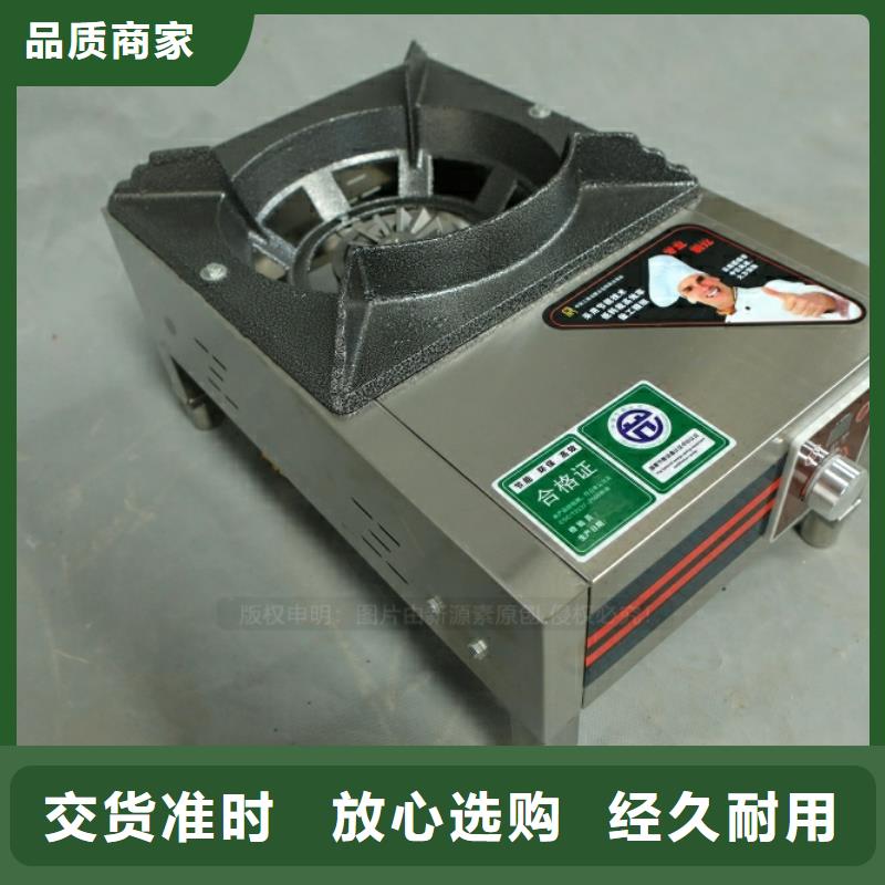 新能源燃料无醇燃料卓越品质保障