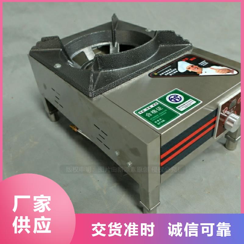新能源燃料燃料植物油购买的是放心