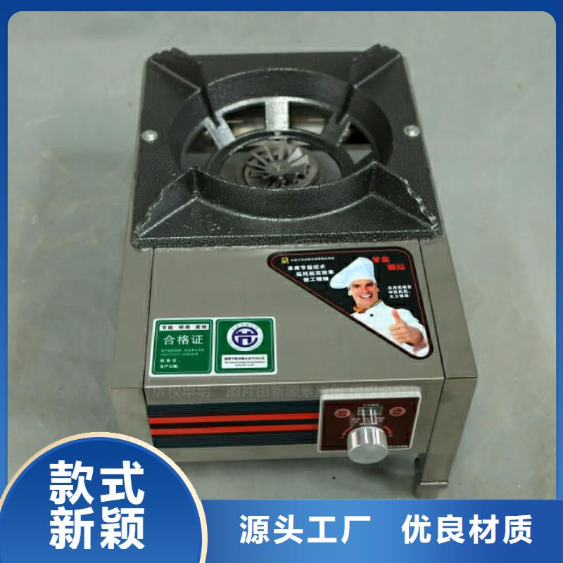 【新能源燃料醇基燃料品质之选】