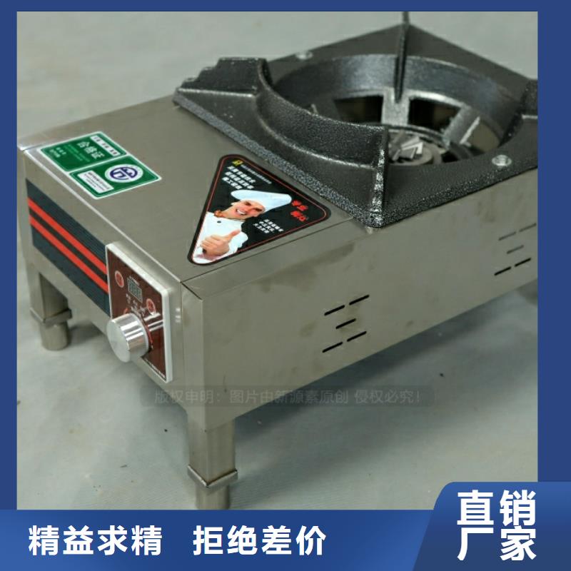 新能源燃料无醇餐厨燃料来图定制