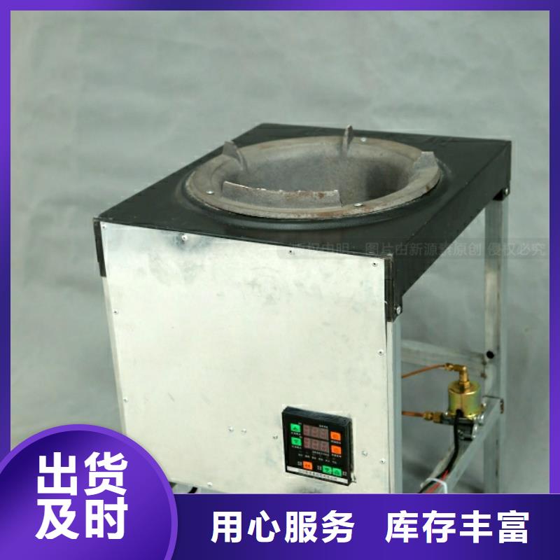 新能源燃料无醇燃料灶具优质原料