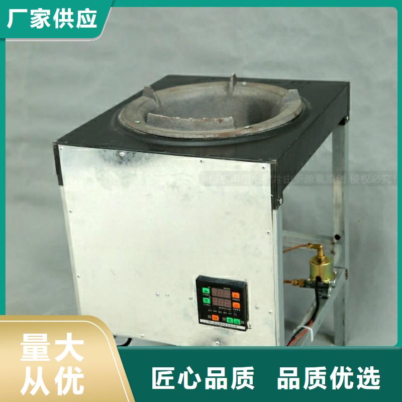 新能源燃料_【环保燃油炉具】源厂定制