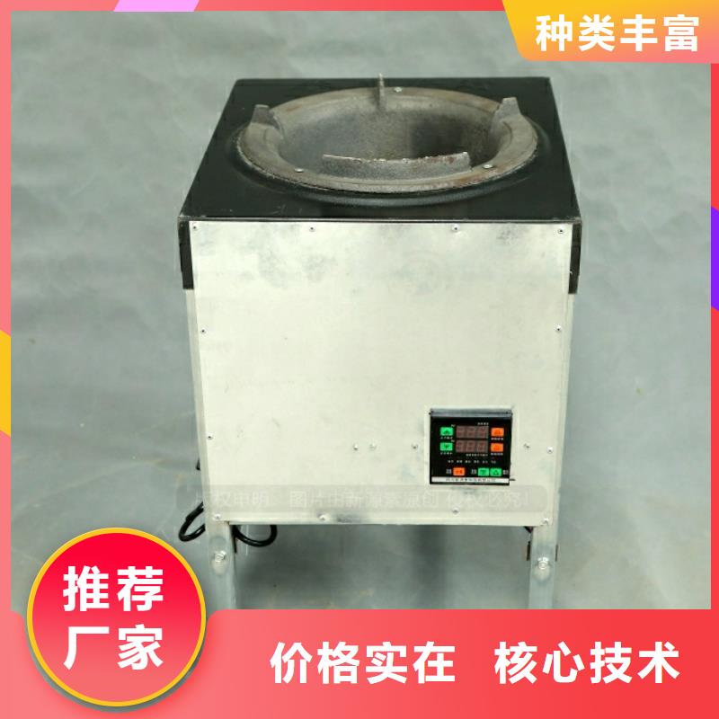 新能源燃料液体燃料制造厂家