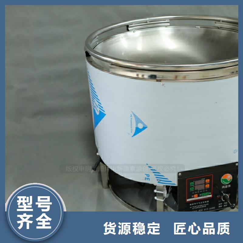 新能源燃料【液体燃料】供货及时