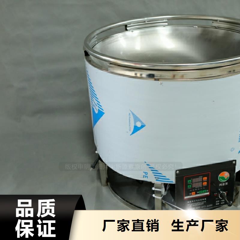 新能源燃料【液体燃料】供货及时