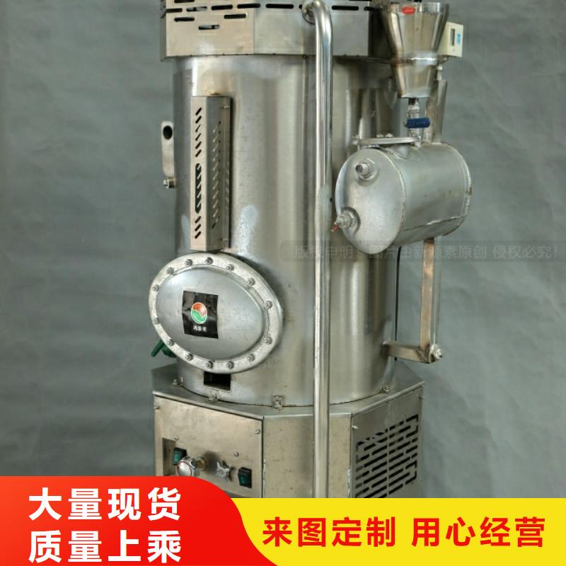 【新能源燃料醇基燃料品质之选】