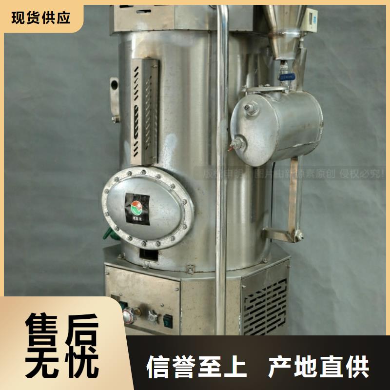【新能源燃料】-厨房新能源植物油自有厂家