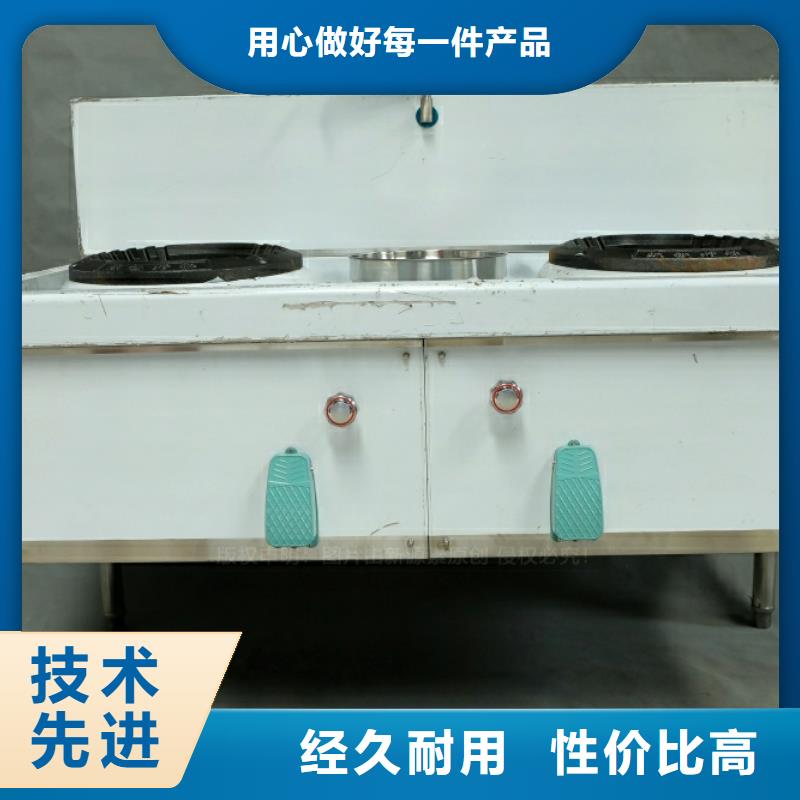 新能源燃料植物燃油诚信经营质量保证