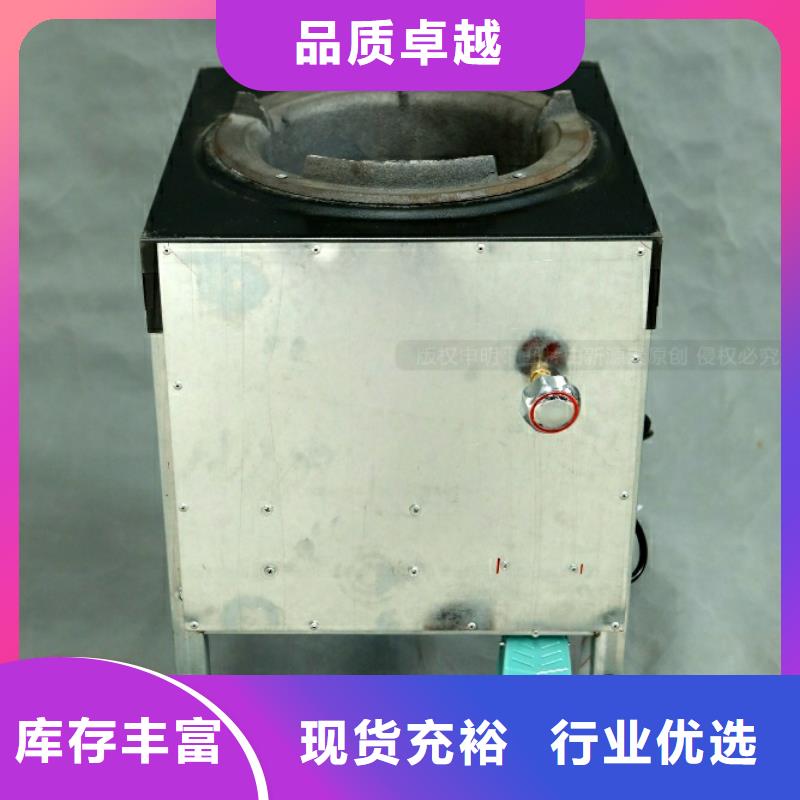 新能源燃料-生物燃料油优选厂商