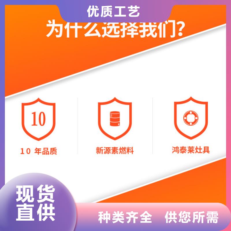 新能源燃料【液体燃料】供货及时