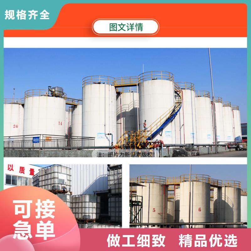 新能源燃料-生物燃料油优选厂商