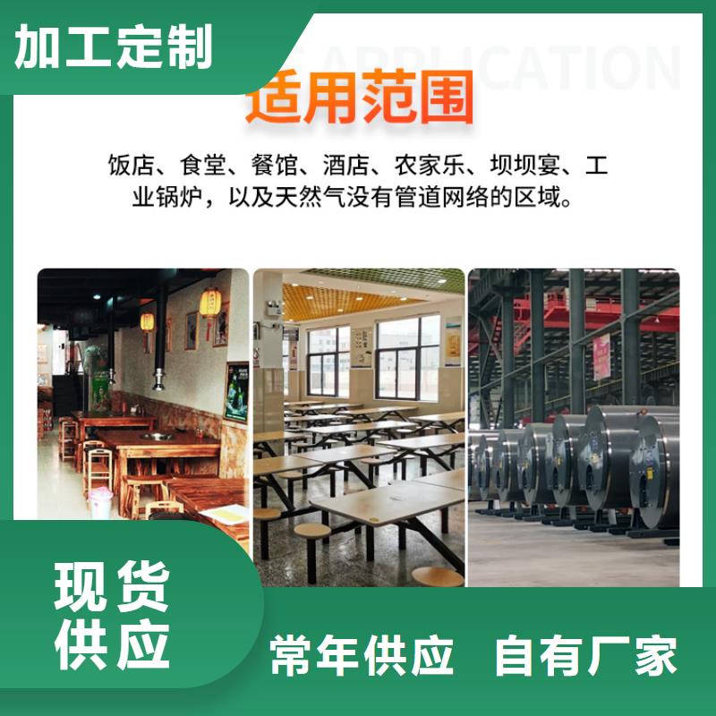 【新能源燃料无醇燃料厂家精品选购】