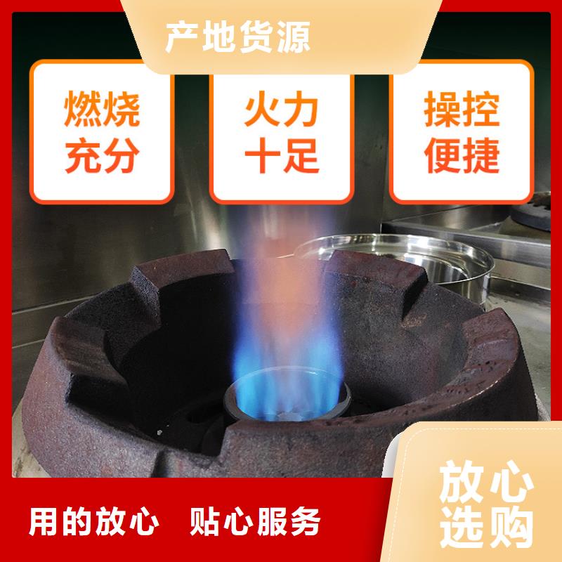 新能源燃料【燃料植物油】打造好品质