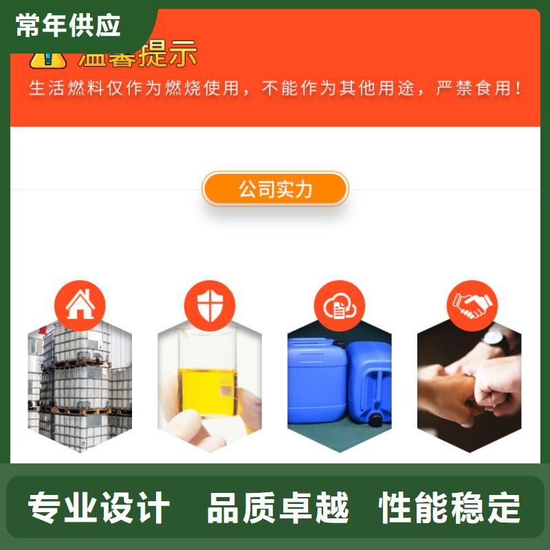 新能源燃料植物燃油品质好才是硬道理