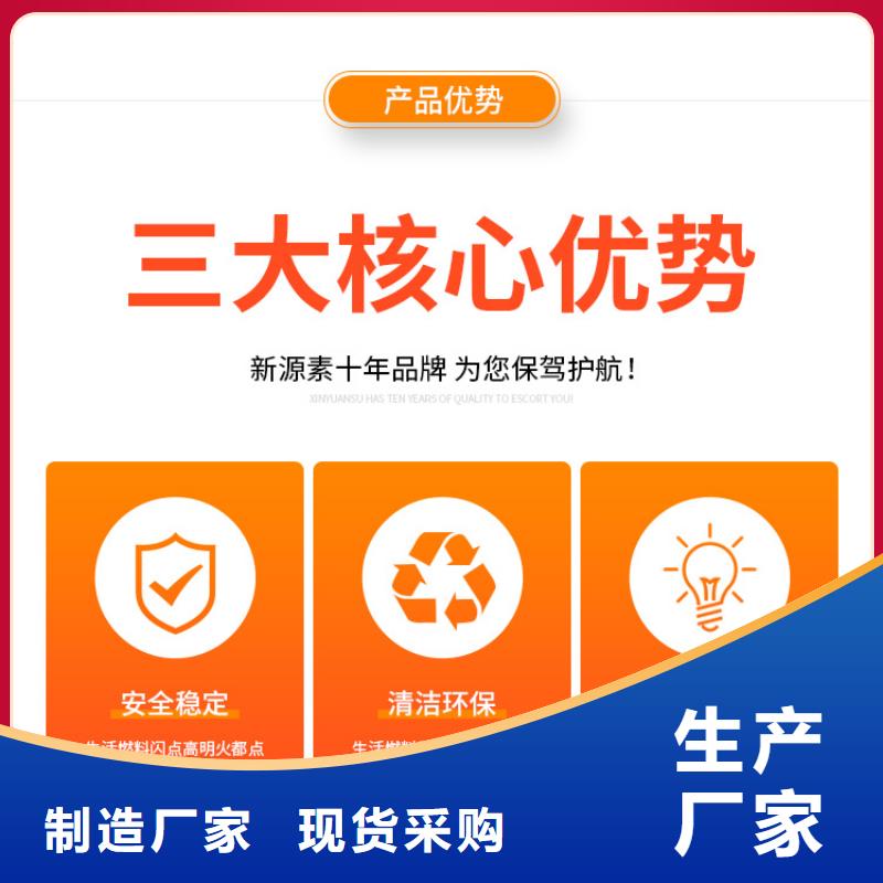 新能源燃料环保节能生物燃油好产品好服务