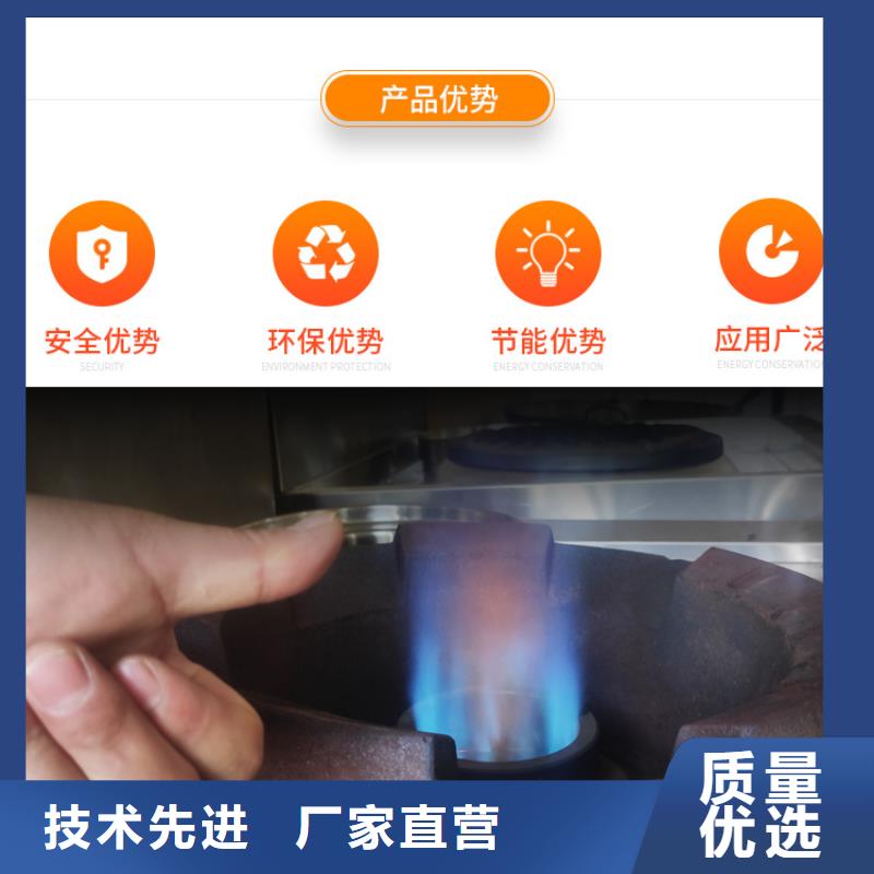 新能源燃料【燃料植物油】打造好品质