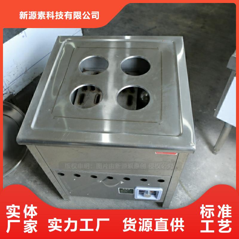 新型燃料饭店新能源植物油燃料厂家批发价