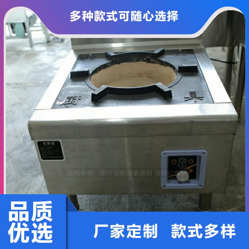 新型燃料【植物油灶具】的图文介绍