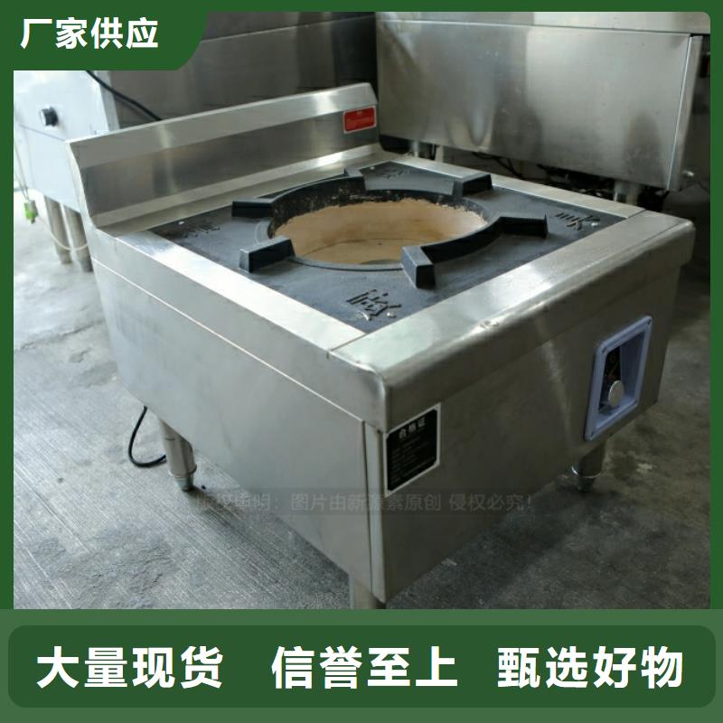 新型燃料,植物油灶具价格透明