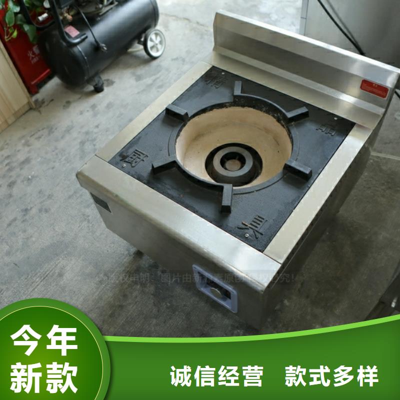 新型燃料醇基燃油炉具专业生产制造厂