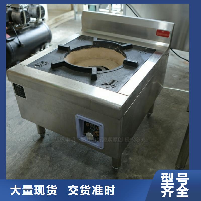 新型燃料醇基燃料货源稳定