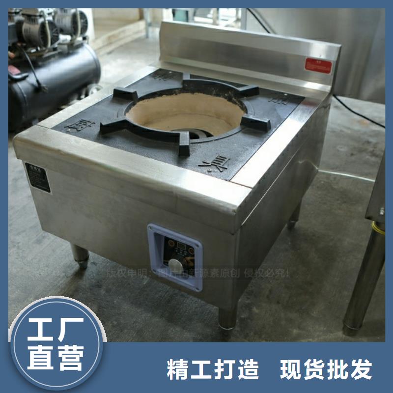 新型燃料-燃料灶具厂家货源稳定