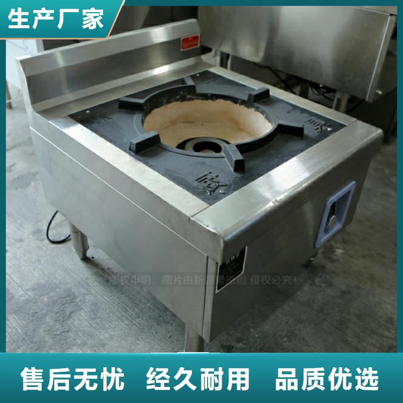新型燃料醇基燃油炉具专业生产制造厂