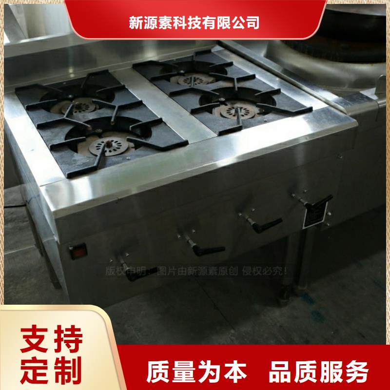 新型燃料-植物油燃料型号全价格低