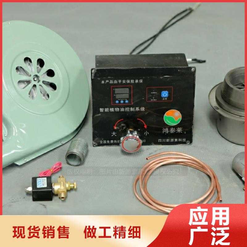 新型燃料_环保燃油炉具分类和特点