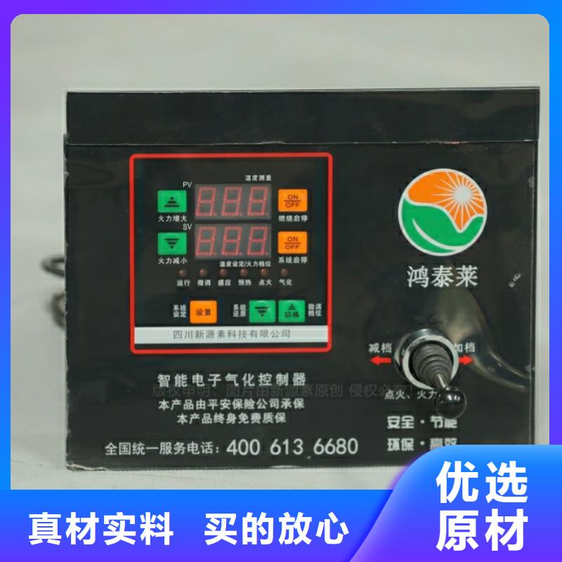 新型燃料_植物油灶具一站式供应厂家