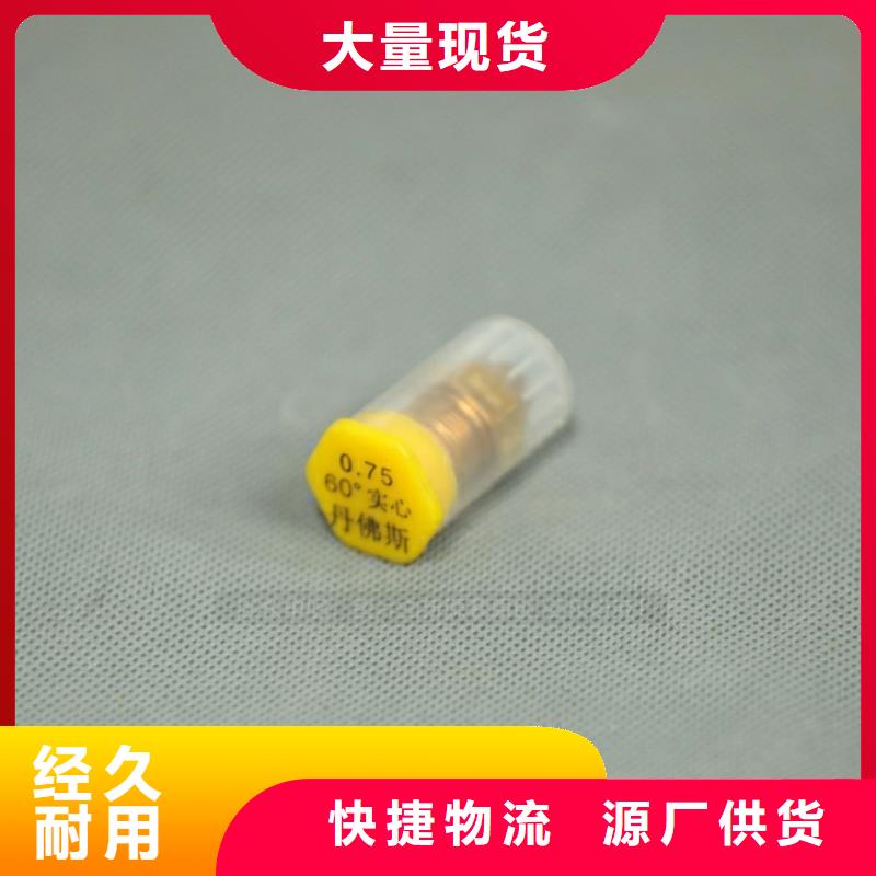 新型燃料【植物油灶具】的图文介绍