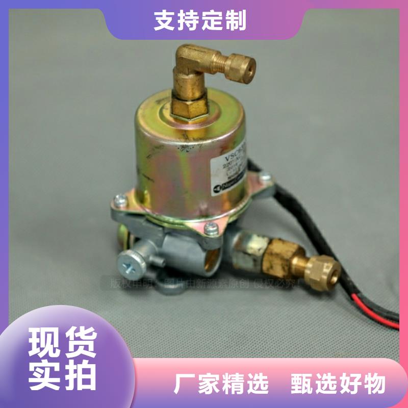 新型燃料,【新能源燃料厂家】精工细作品质优良