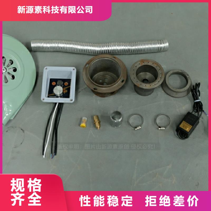 新型燃料-新型无醇燃料炉具诚信商家
