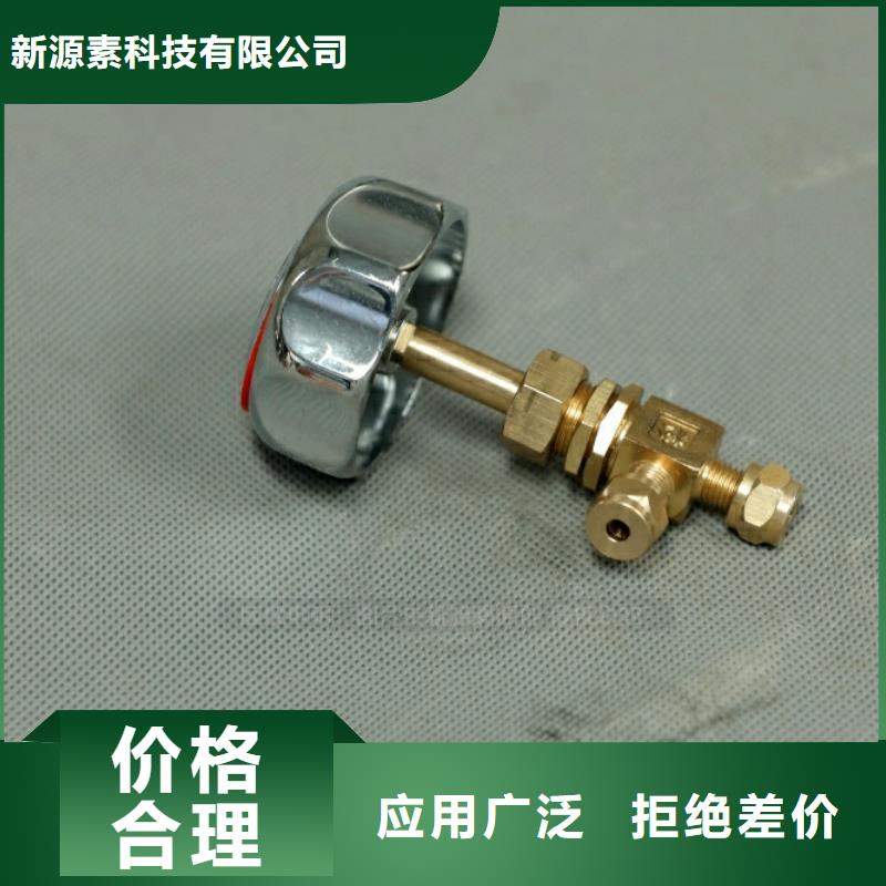 新型燃料环保液体燃料拒绝中间商