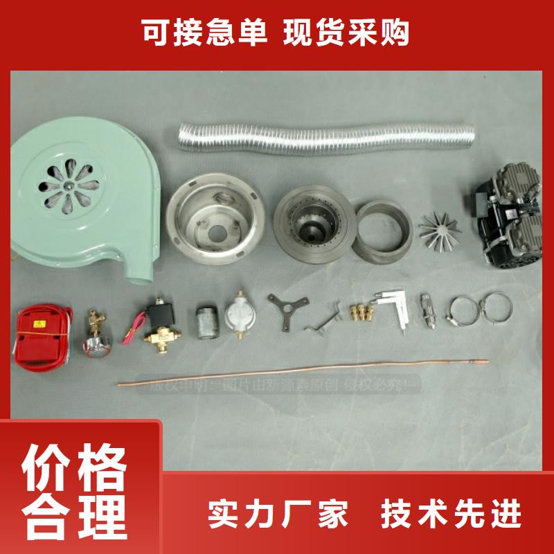 新型燃料_【【无醇植物油燃料】】出货快