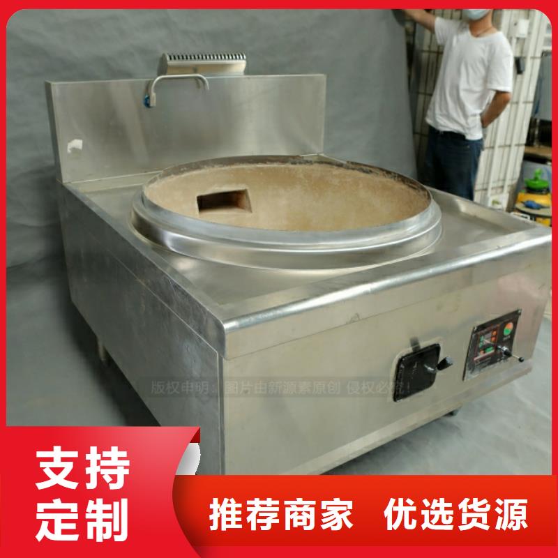 新型燃料【植物油燃料】主推产品