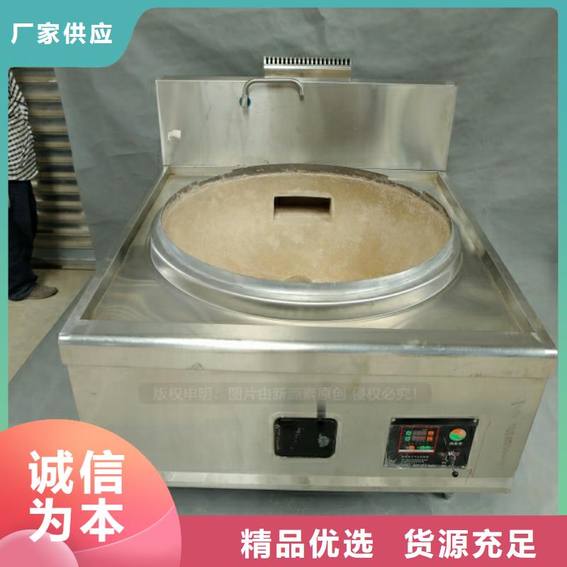 新型燃料【无醇燃料】厂家规格全