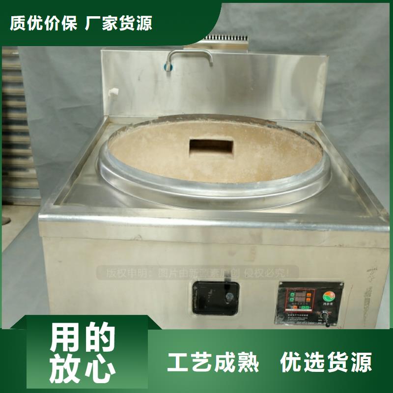 新型燃料,生物植物油燃料信誉有保证
