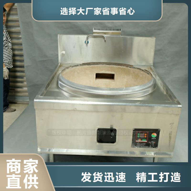 新型燃料餐馆专用植物油灶具支持定制加工